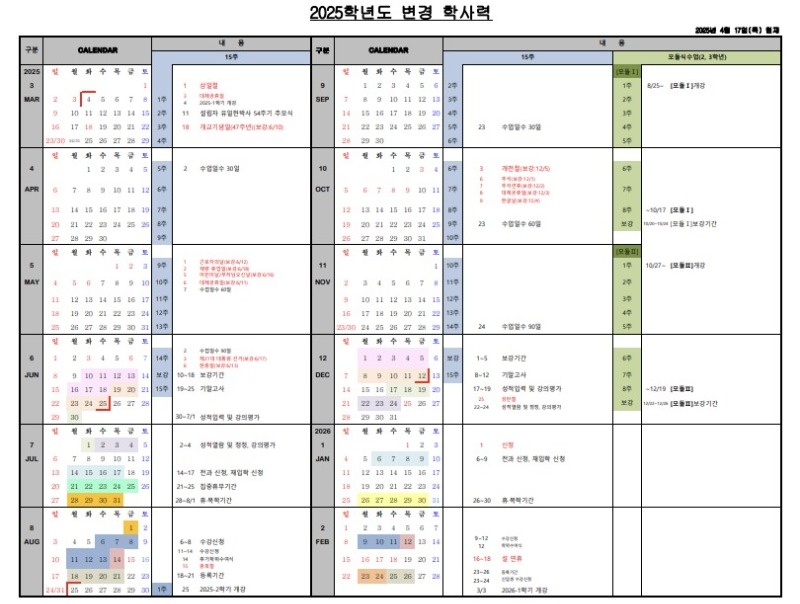 화면 캡처 2025-04-30 022053.jpg