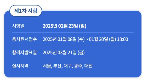 화면 캡처 2025-04-30 033533.jpg