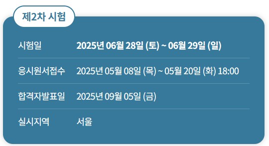 화면 캡처 2025-04-30 033629.jpg