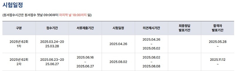 화면 캡처 2025-04-30 033744.jpg