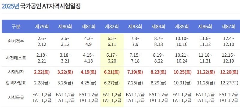화면 캡처 2025-04-30 033840.jpg