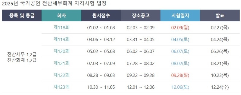 화면 캡처 2025-04-30 034002.jpg
